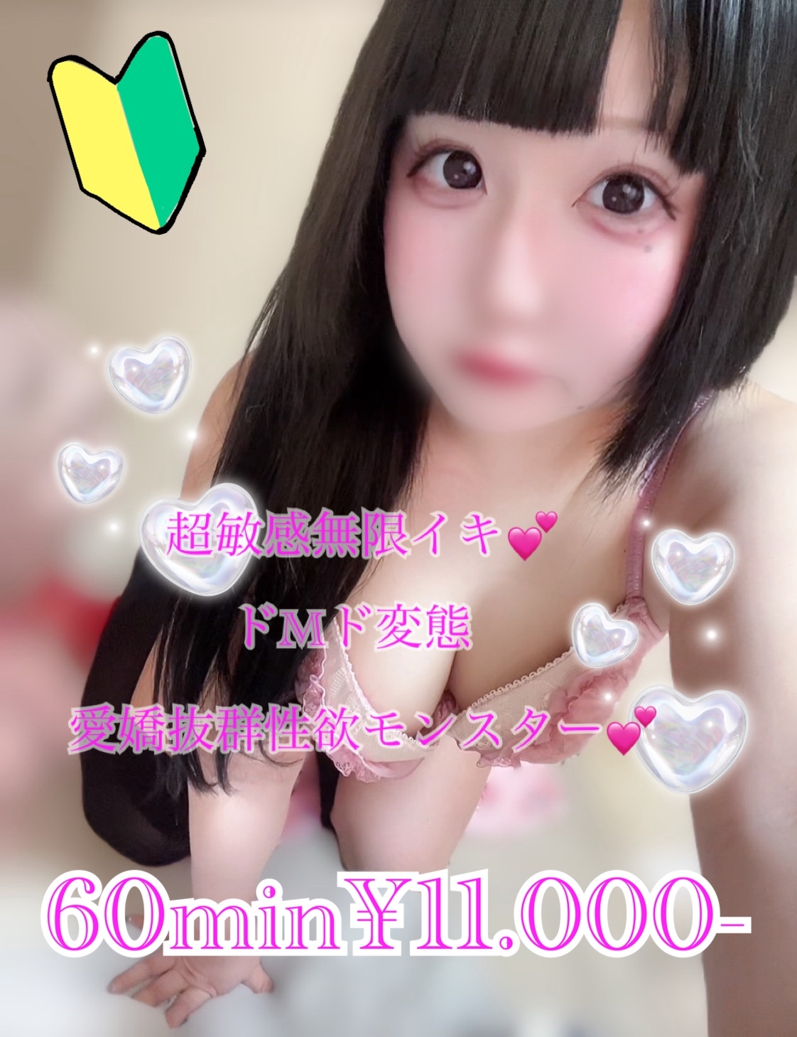 るみ