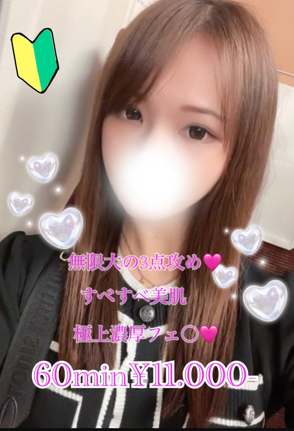 そら