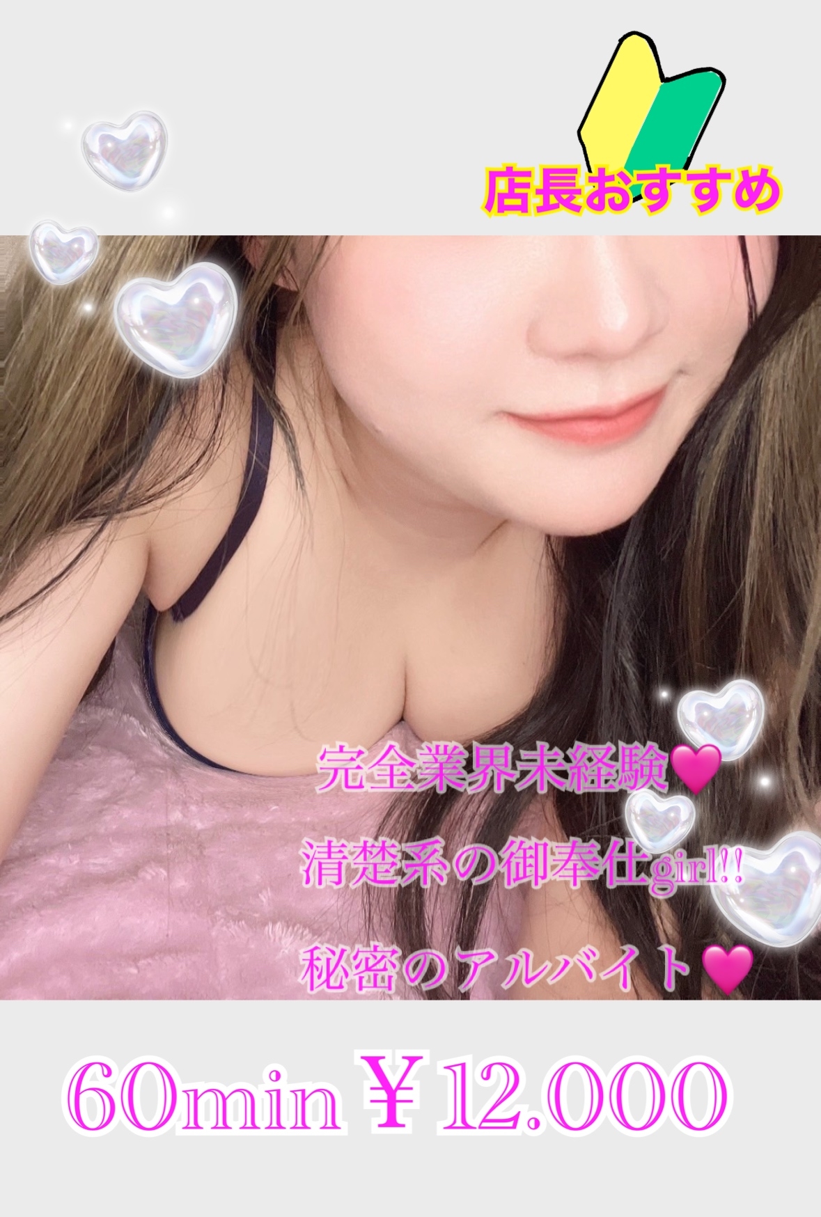 あいな