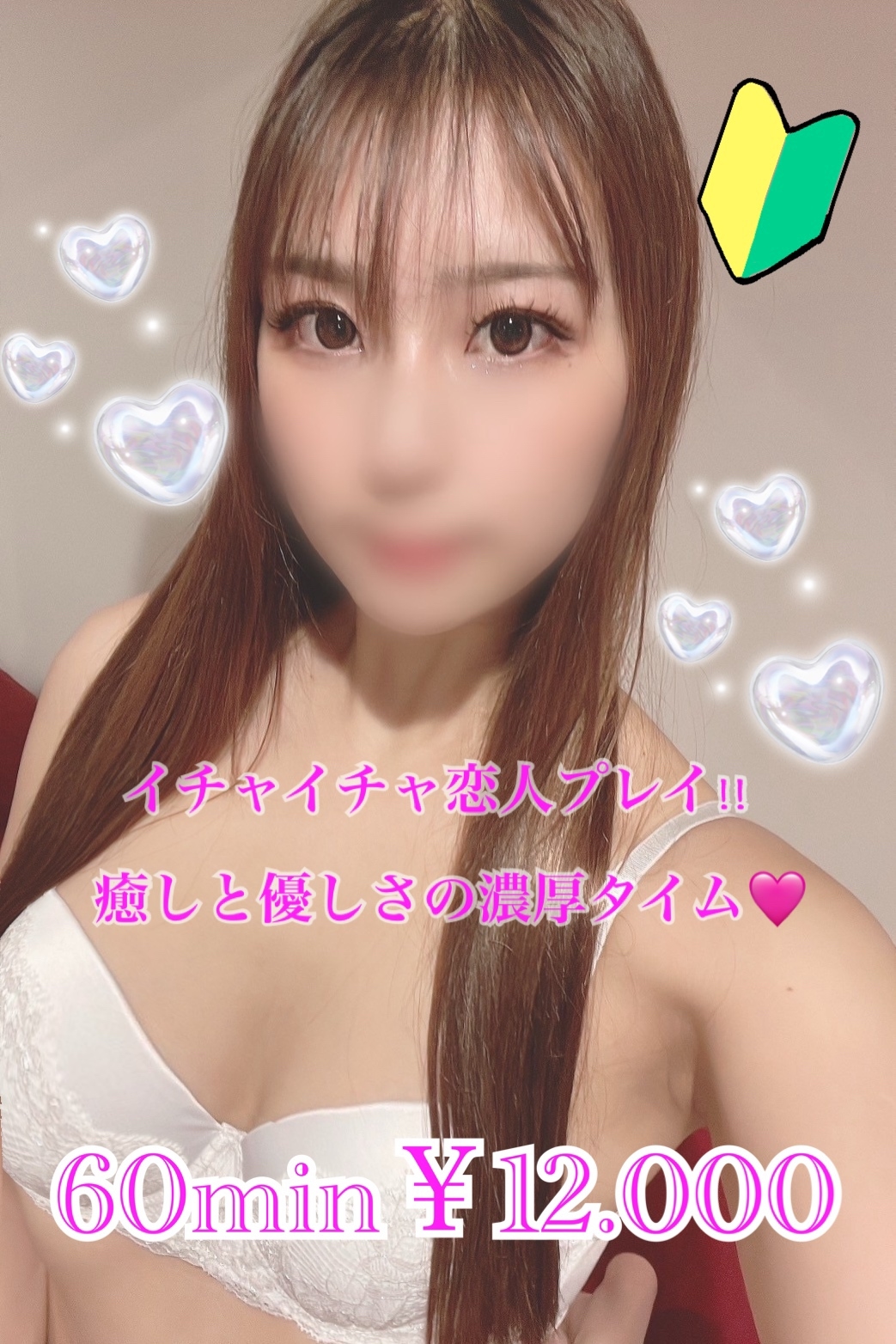 このみ