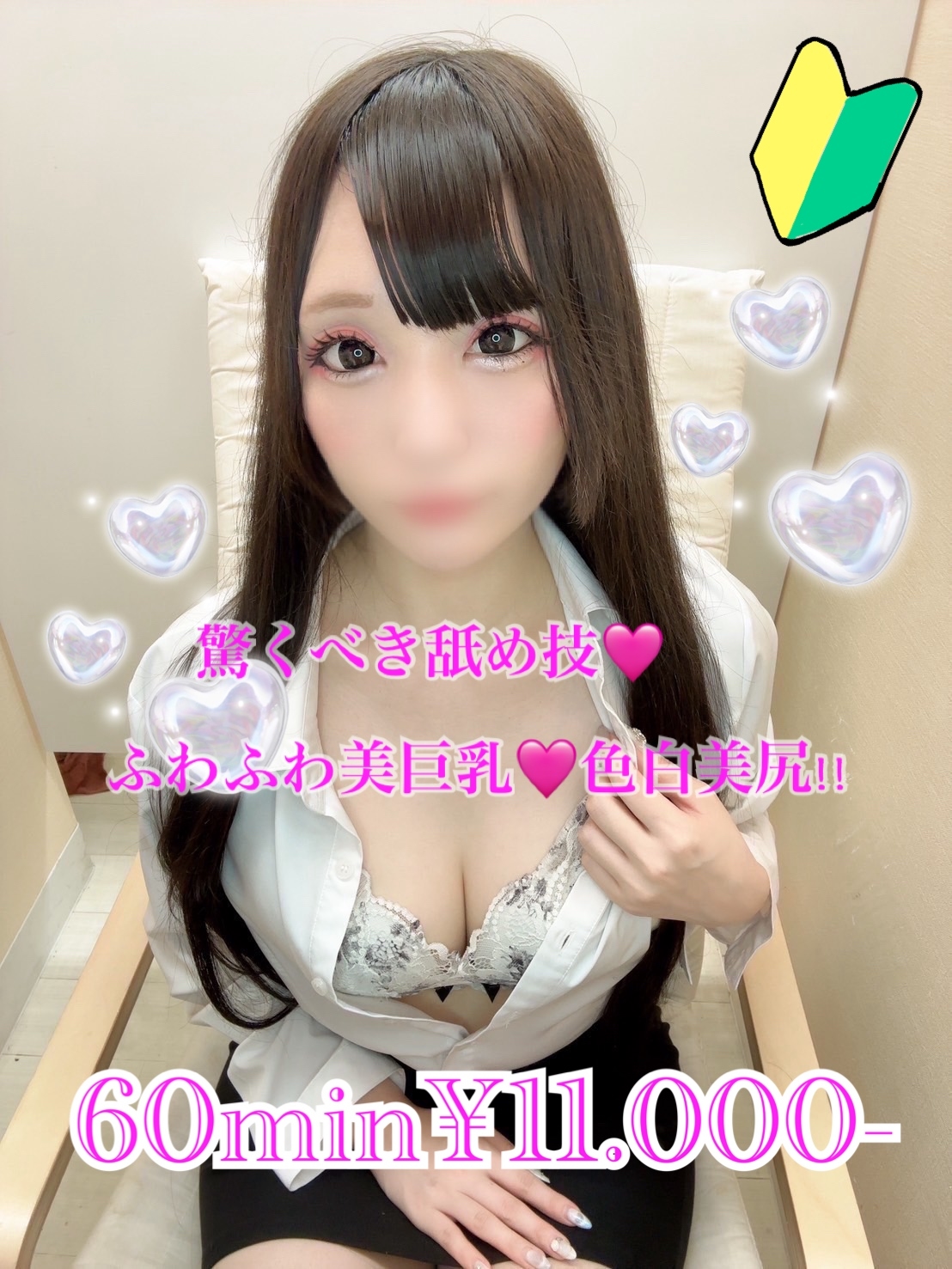 ゆの