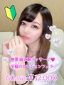 ちさと