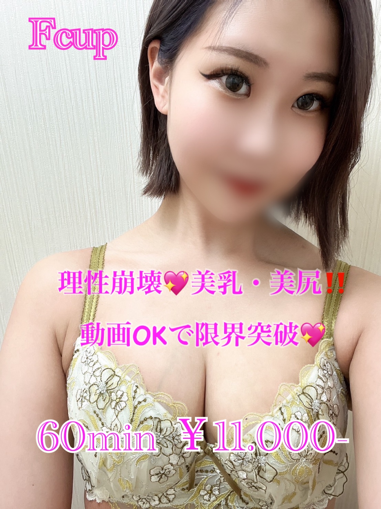 らみる
