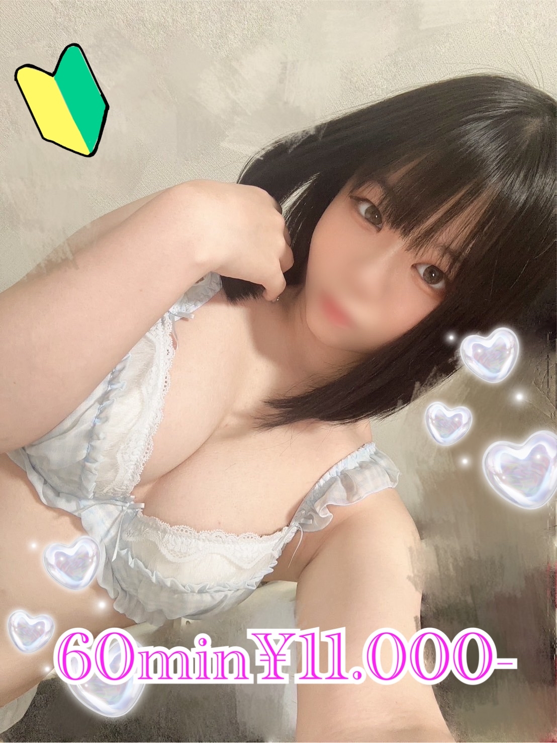 なぎさ