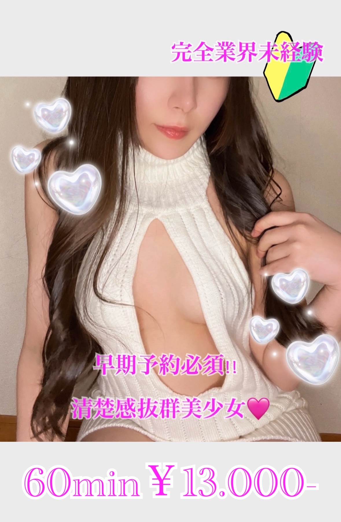もえか