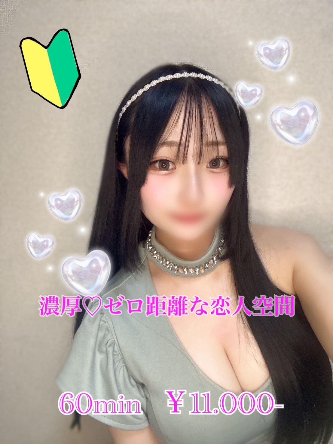 ころん