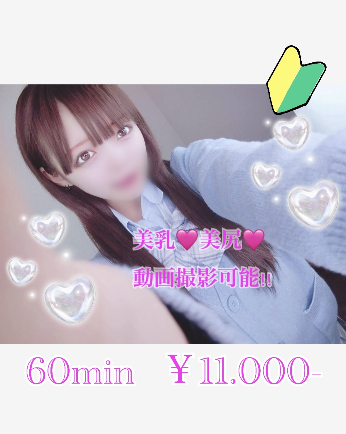 のん