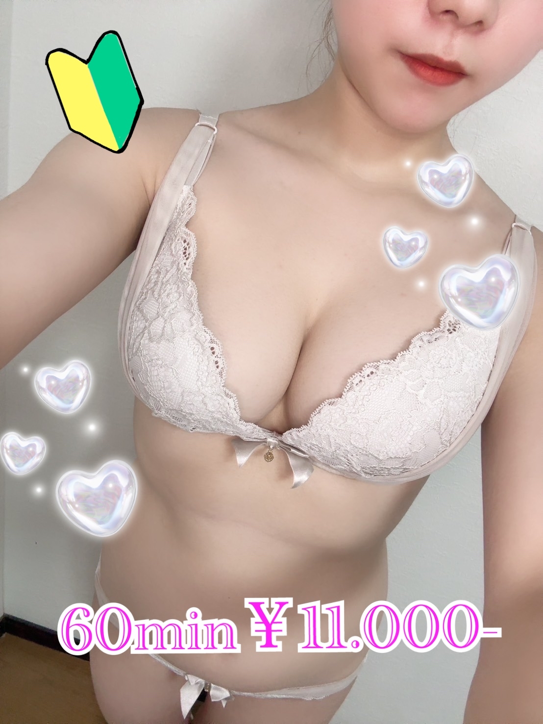 せん