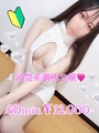 めばえ