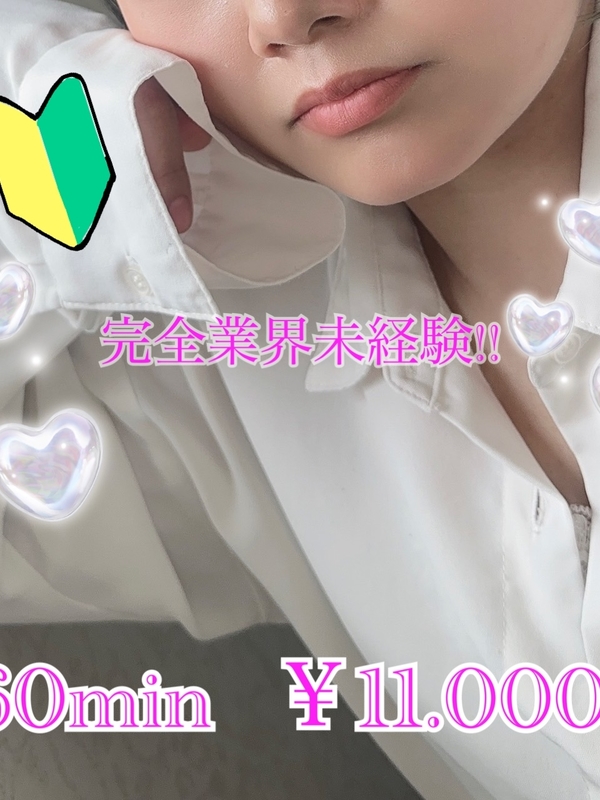 こと