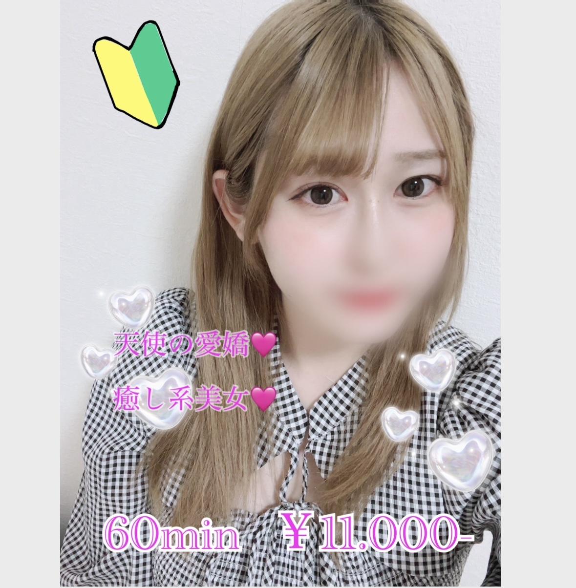 あみり