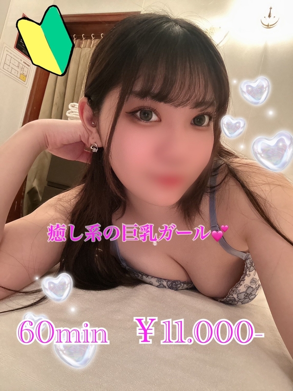 こはる