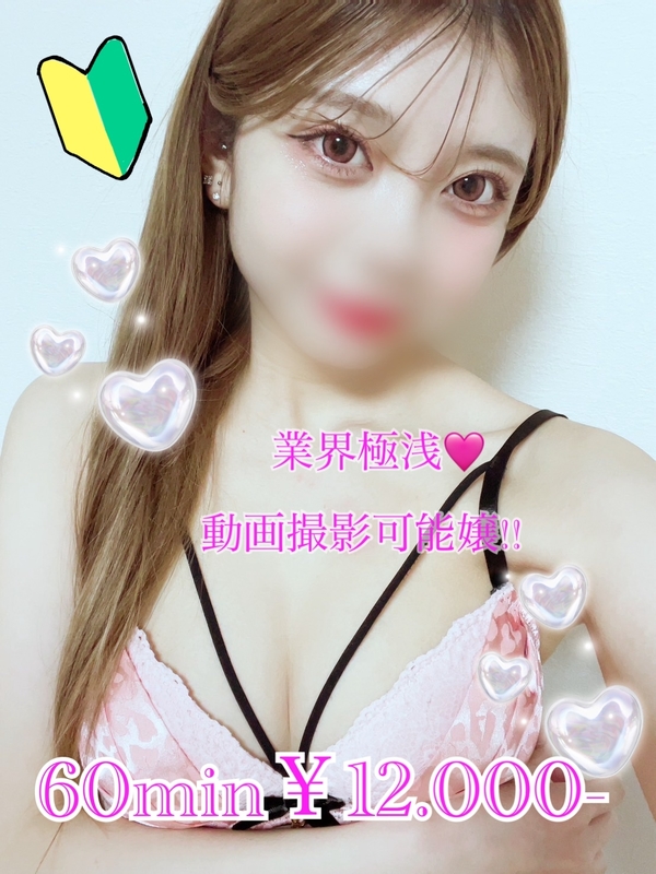 きらら