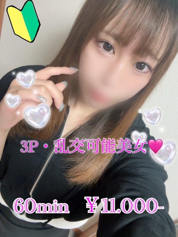 りつ