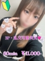 りつ