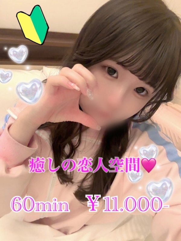 みわ