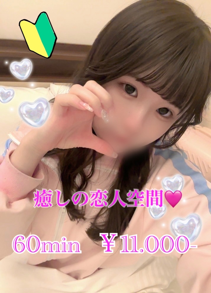 みわ