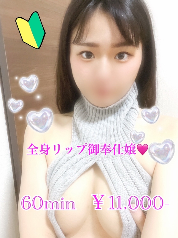 かりん