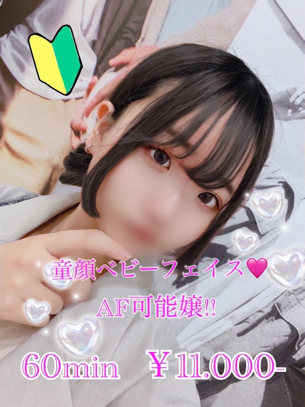 れに