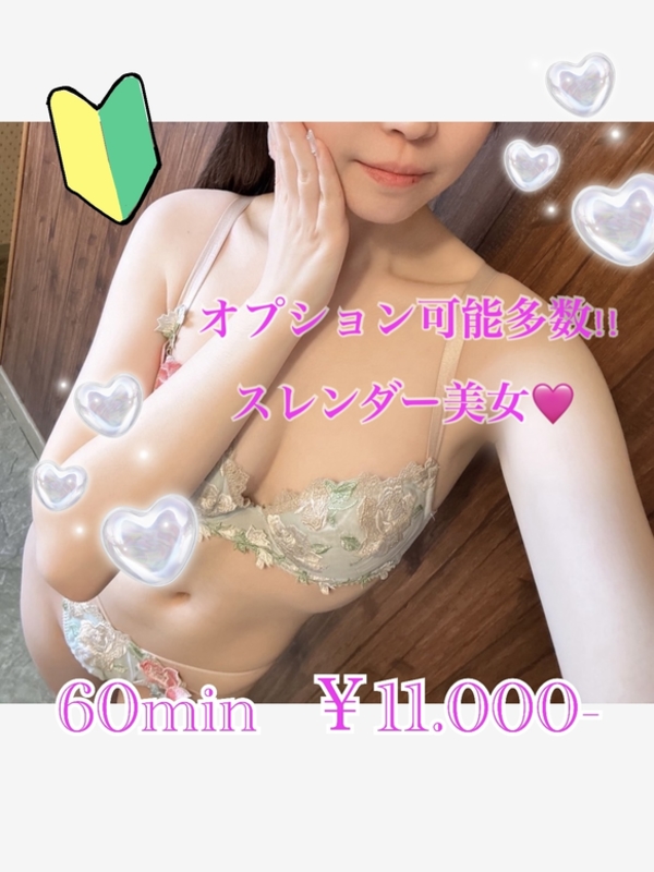 めい