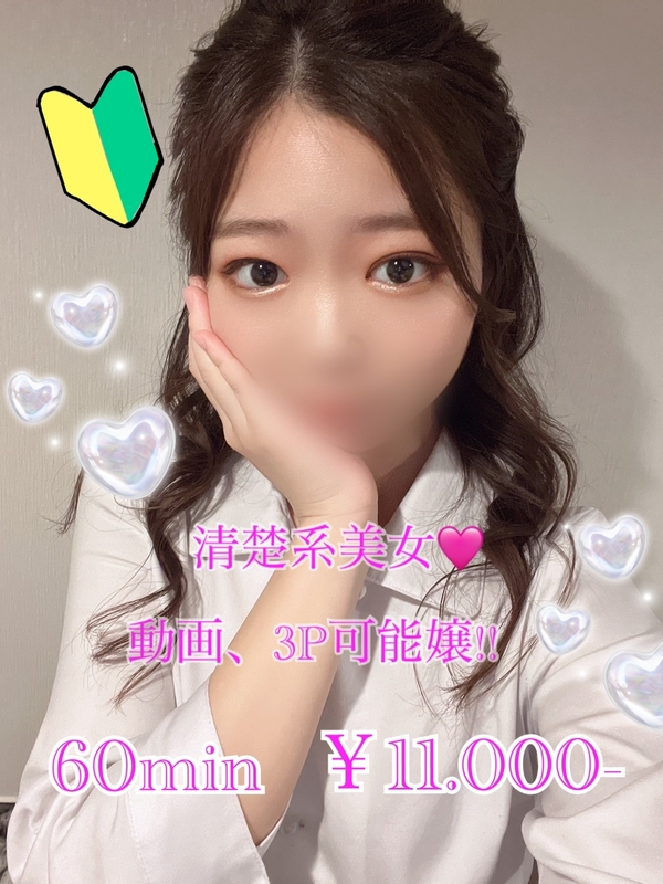 さくら