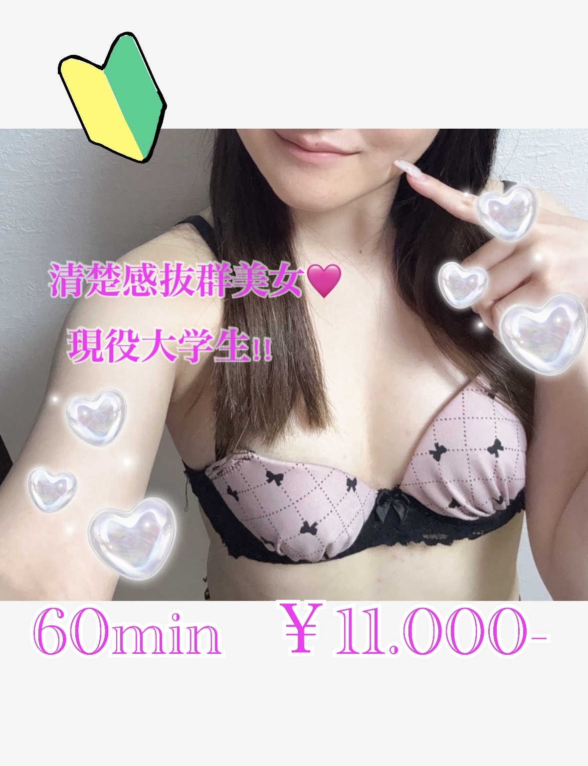 あいり