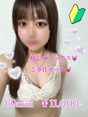 ここあ
