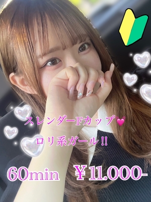 さあや
