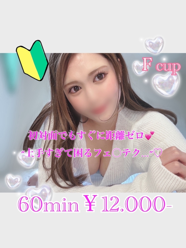 みさ