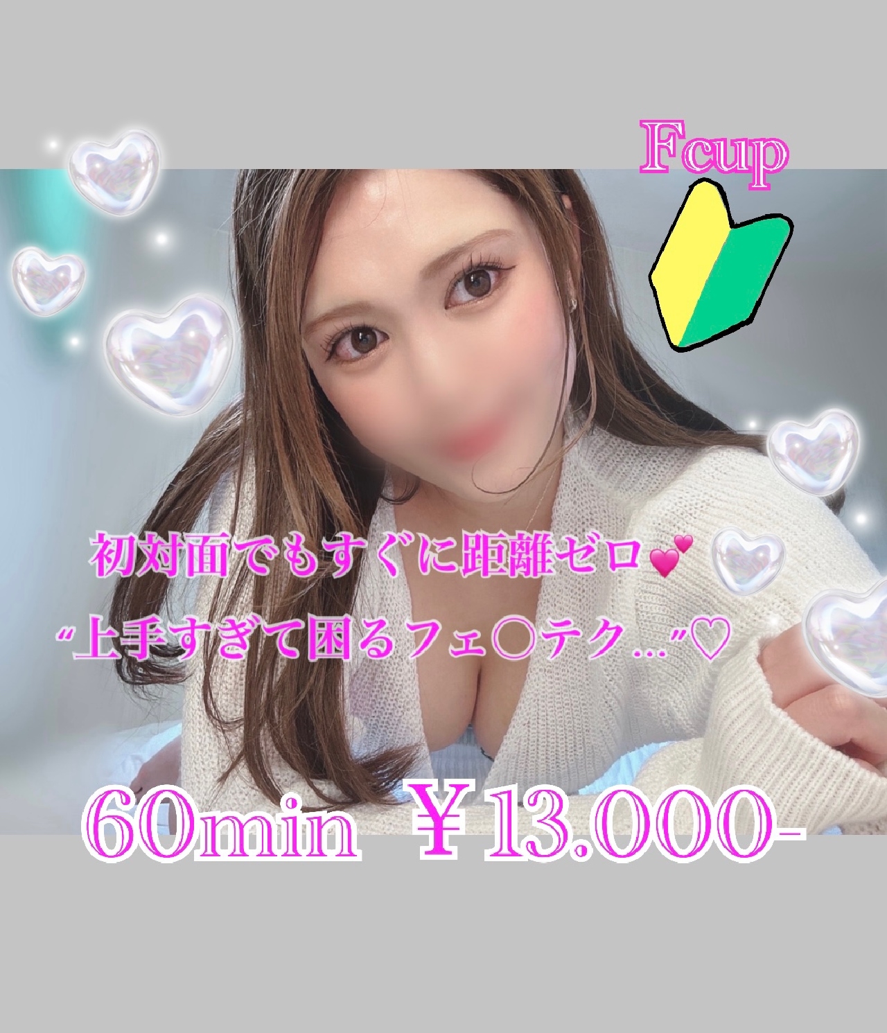 みさ