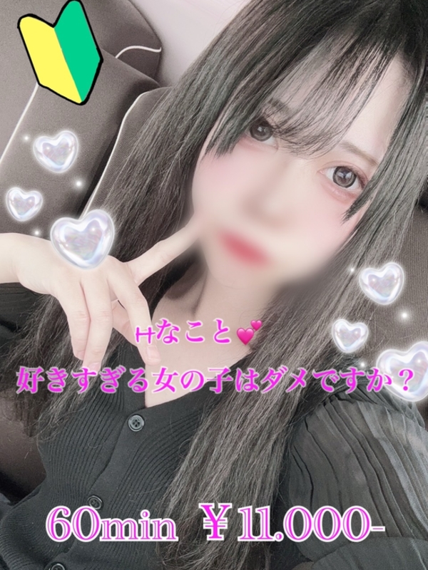 のばら
