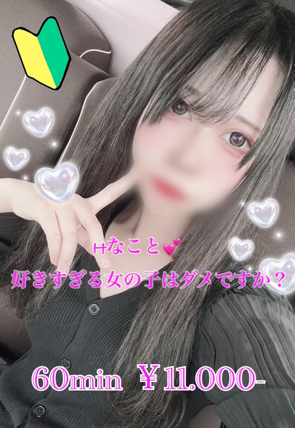 のばら
