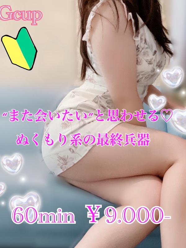 ななみ