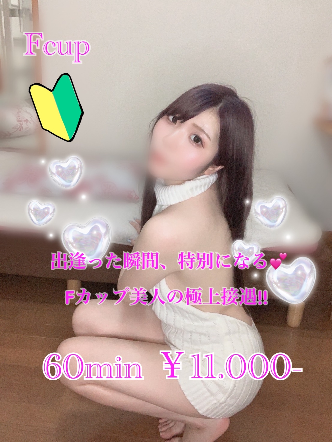 すずか