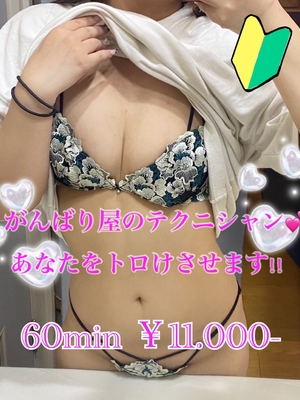 せら