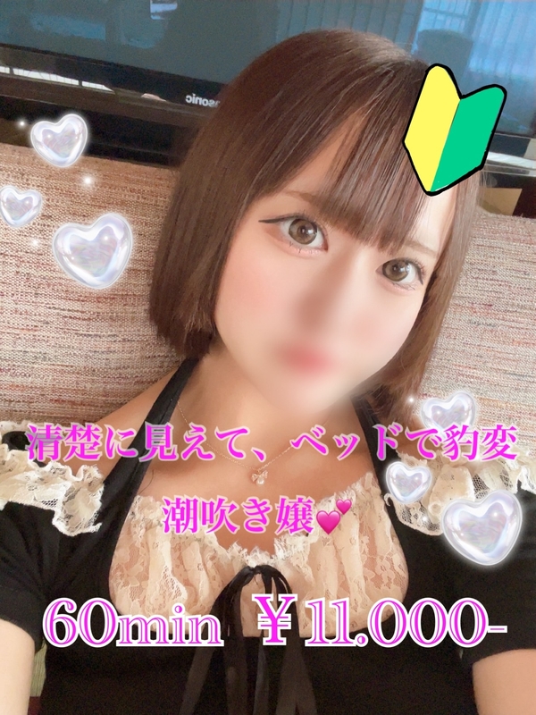 うさ