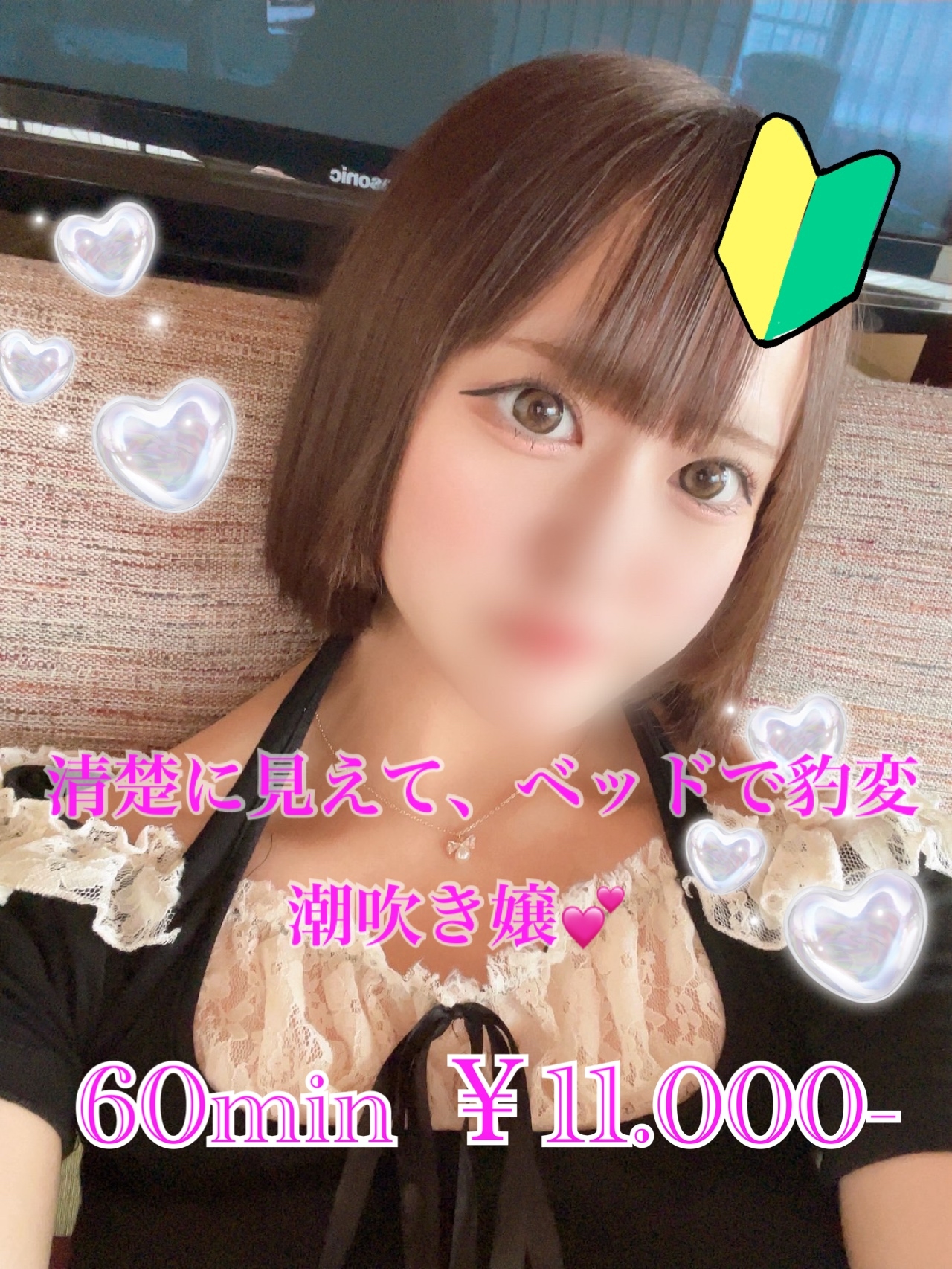 うさ