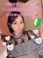 あずは