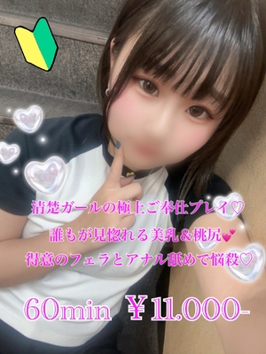 なぎ