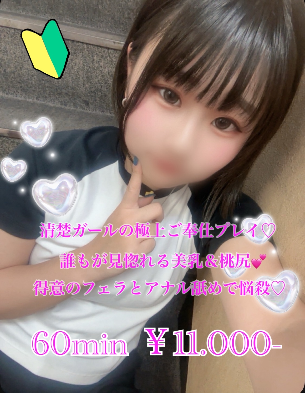 なぎ
