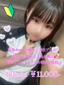 なぎ