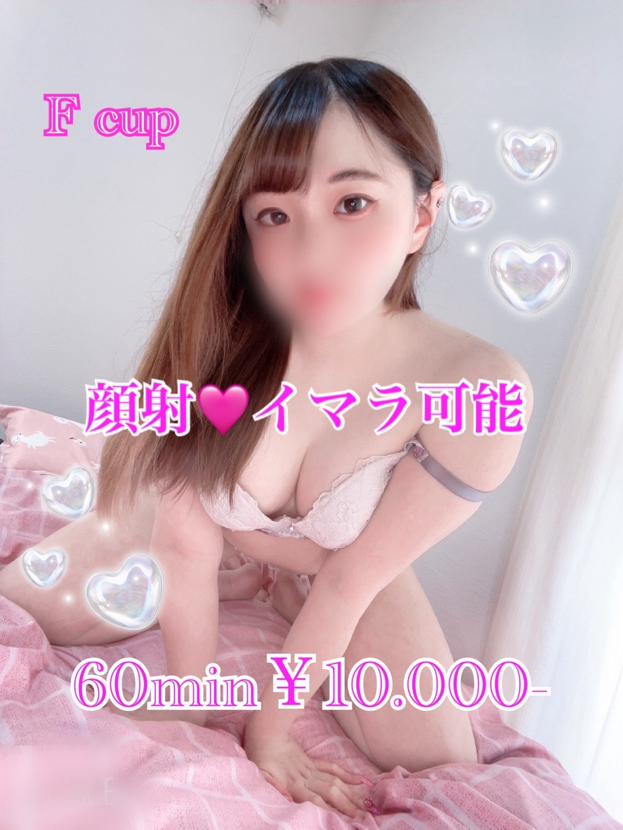 まなみ
