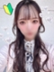 りん