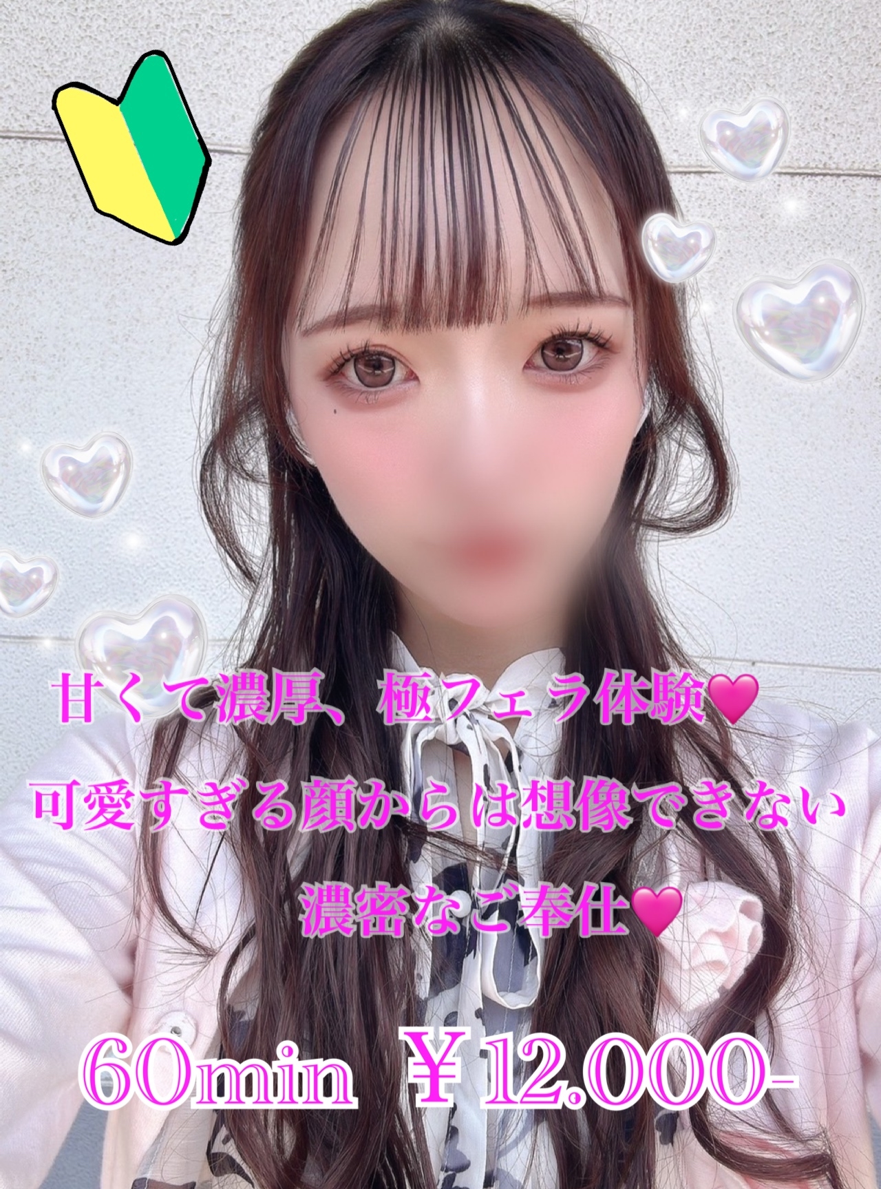 りん