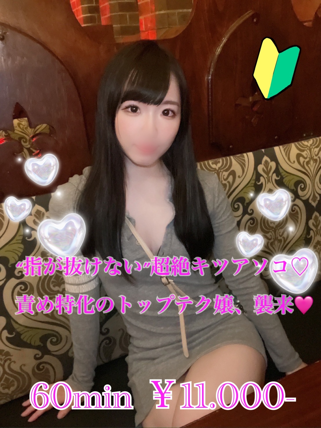 ありす