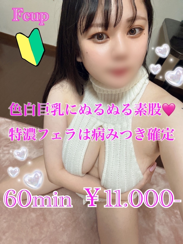 てぃあら