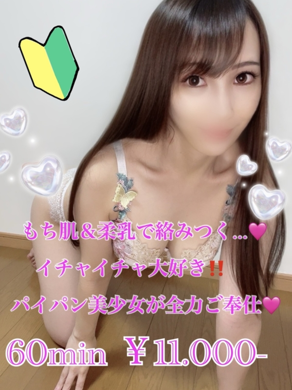 あやな
