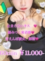 なる