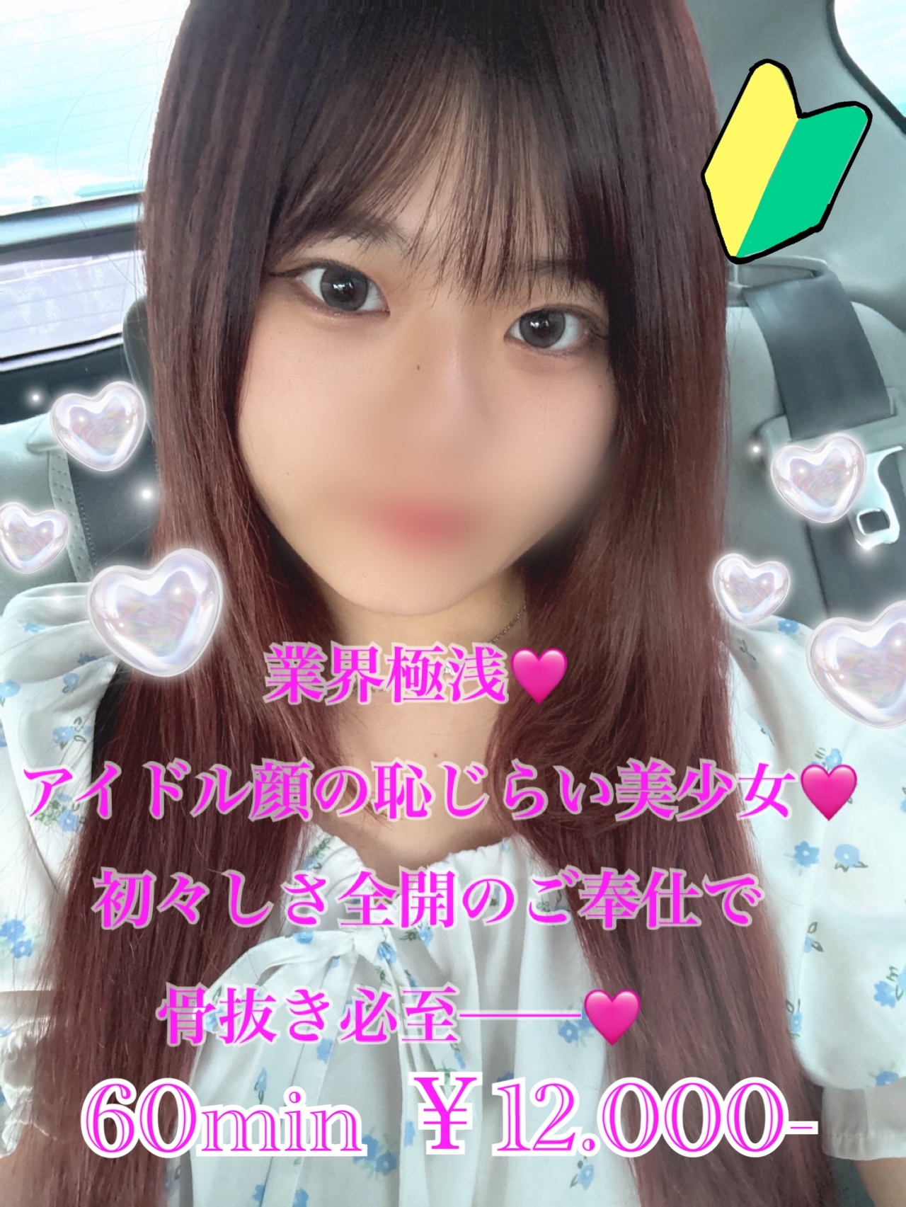 ゆずか