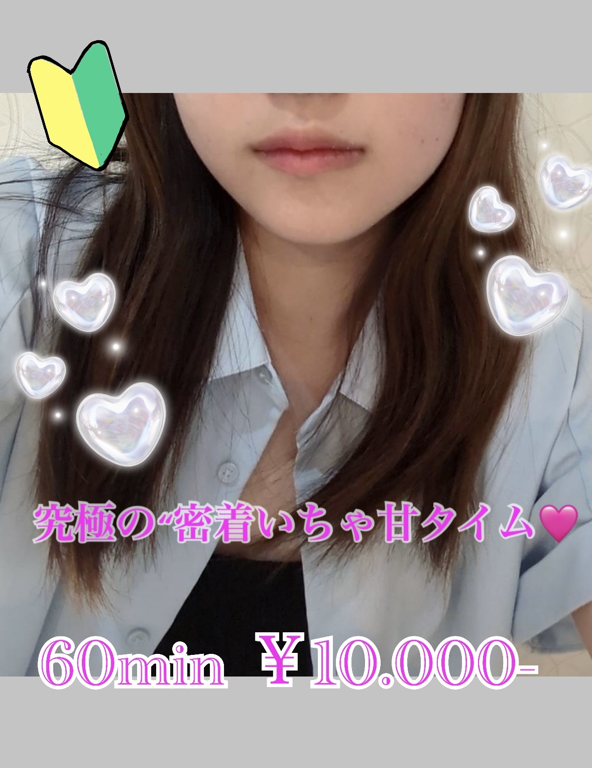 あん